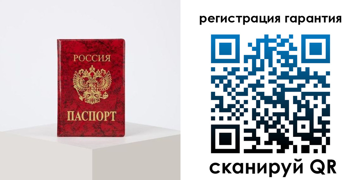 миграционный учет в Курске