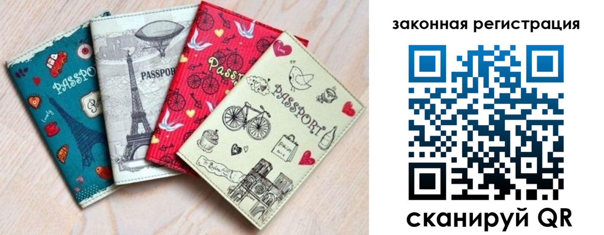 прописка иностранных граждан в Курске